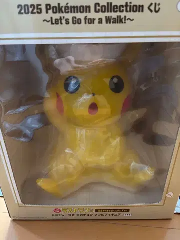 포켓몬 제일복권 라스트 원