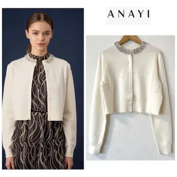 [택 포함 미사용 새상품] ANAYI 스타더스트 가디건 긴팔 화이트