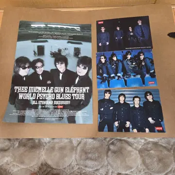 미셸 건 엘리펀트 플라이어