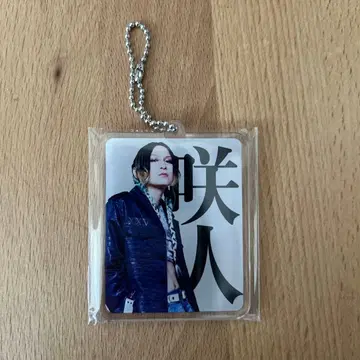 NIGHTMARE 일본 무도관 사키토 아크릴 키링