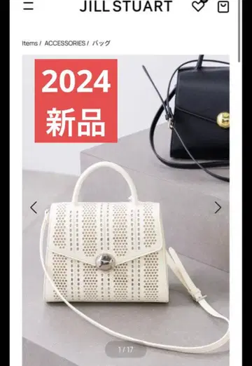 2024년 새상품 질스튜어트 콩 플랩 백