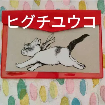 히구치 유코 엽서 케이스 비닐 케이스 빨간색