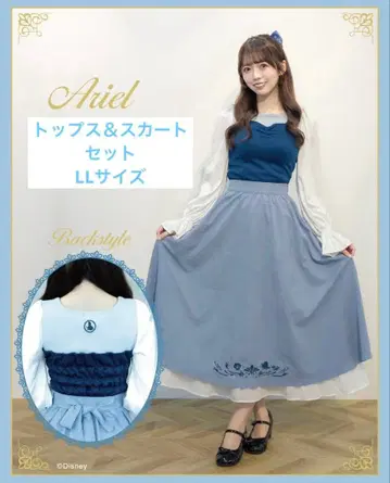 [택 포함 새상품] 시마무라 아리엘 상의&스커트 세트 LL사이즈