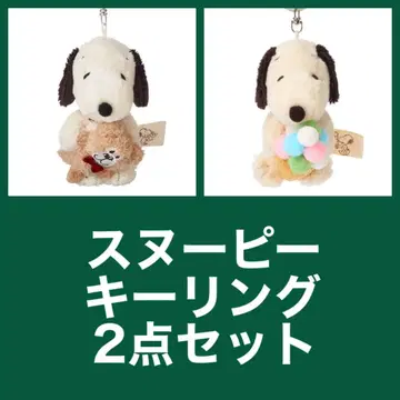 스누피 푸치후와 마스코트 키링 베어 & 아이스 2종 세트