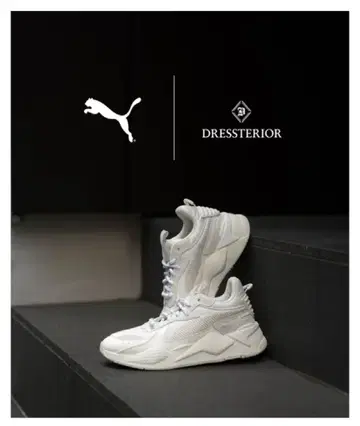 PUMA DRESSTERIOR 통굽 스니커즈