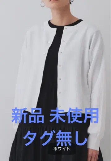 스냅 버튼 숏 니트 가디건 [ 세탁기 사용 가능/정전기 방지 ]