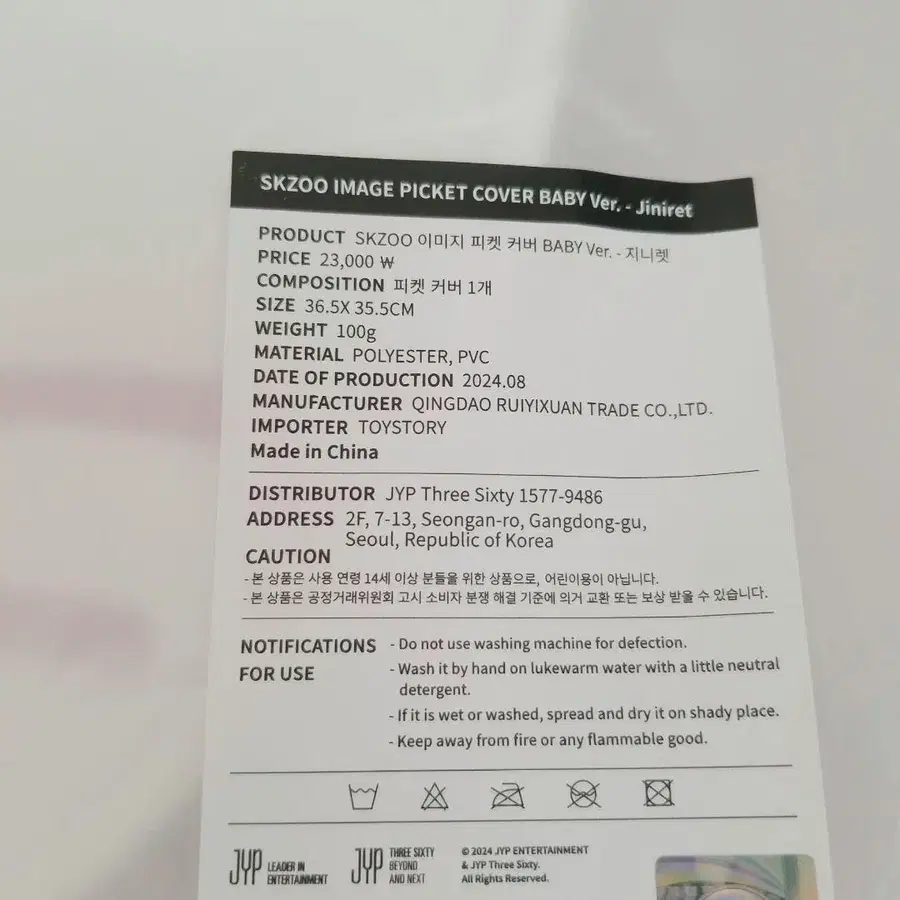 3번째 상품 이미지