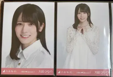 오오코시 히나노 6기생 special 신참자