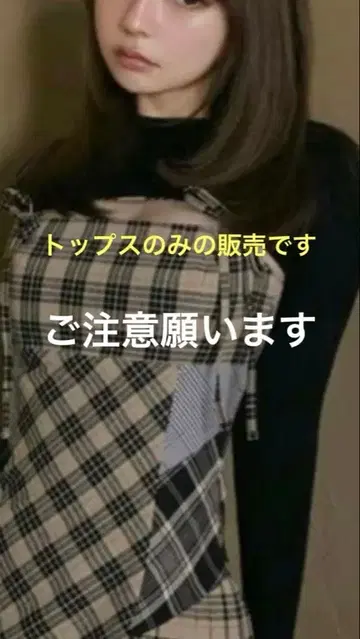 andmary Nadia 체크 드레스 상의만