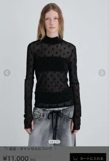 [ SORIN ] SWAN LAKE Turtle Neck Top