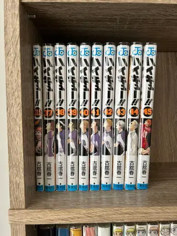 하이큐!! 37~45권 세트 + 영화 특전 33.5권