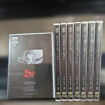 방패의 용사 소환 전 8권 세트 DVD