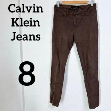 Calvin Klein Jeans [ 8 ] 브라운 스키니 팬츠 심플