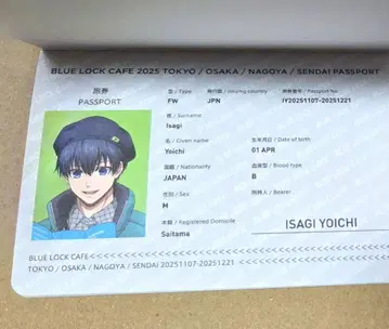 블루 록 카페 이사기 요이치 여권풍 노트 코스터 2세트