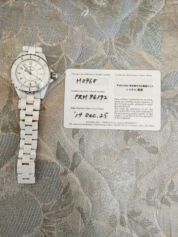 화이트 세라믹 손목시계 H096