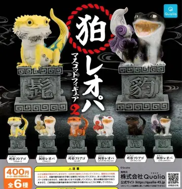 코마레오파 마스코트 피규어 전 6종