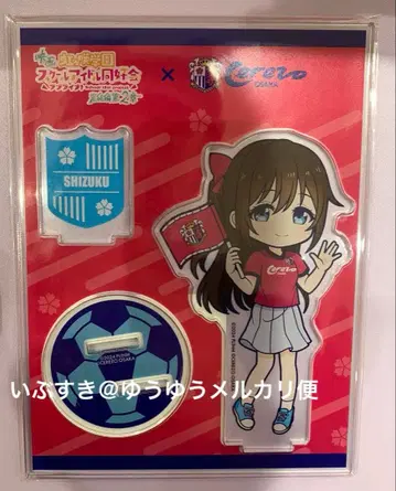 사쿠라자카 시즈쿠 아크릴 스탠드 세레소 오사카 니지가쿠 러브 라이브