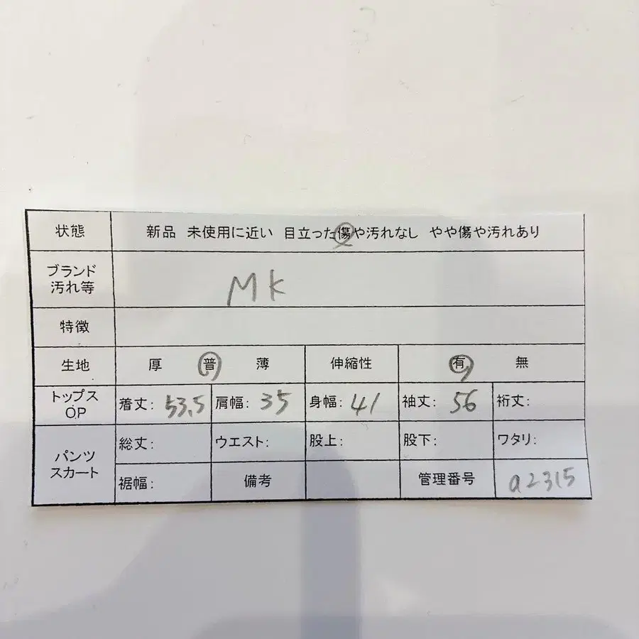 11번째 상품 이미지