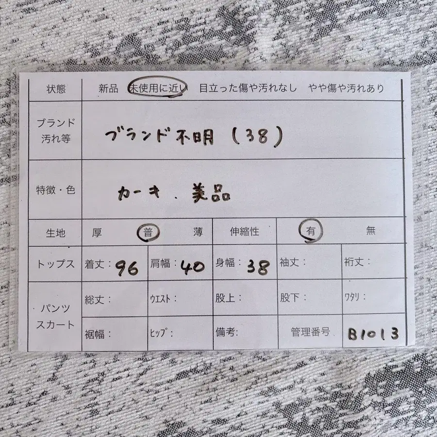 10번째 상품 이미지