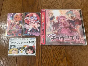 CHUNITHM 동방Project 콜라보 Aime 전종 CD 세트