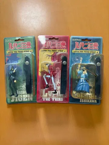 루팡 3세 피규어 스트랩 세트