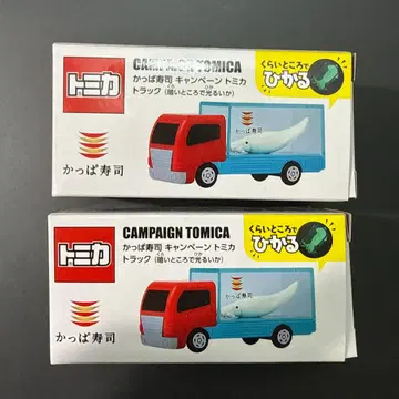 토미카 캠페인 토미카 갓파스시 트럭