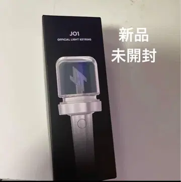 JO1 Official Light 키링 응원봉 미개봉 새상품