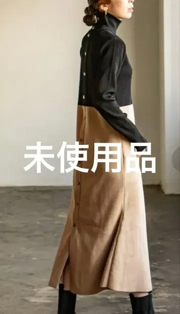 NOBLE 노블 컬러 블록 니트 원피스 블랙 x 베이지