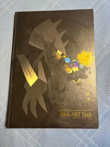 포켓몬스터 울트라선 울트라문 아트북