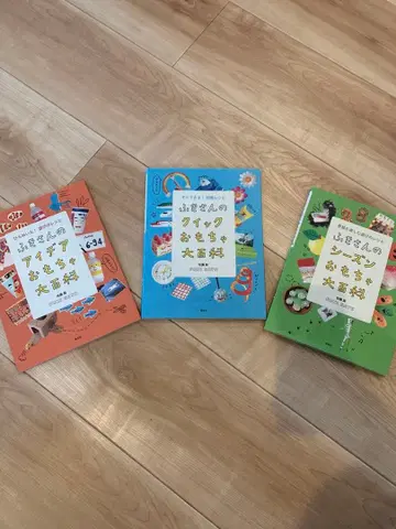 3권 세트 후키 씨의 시즌 완구 대백과