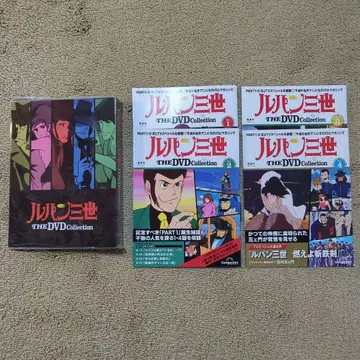 루팡 3세 THE DVD Collection