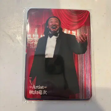 아키야마 가요제 트레이딩 카드 5장 세트