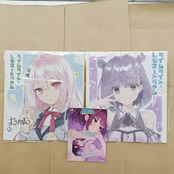 라임라이트 레모네이드잼 색지