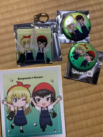 카이사르 카르파초 캔뱃지 아크릴 키링 색지