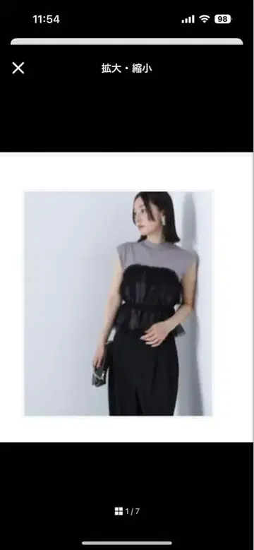 슬리브리스 니트탑 그레이/블랙