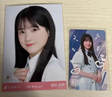 스즈키 유나 브로마이드 신참자