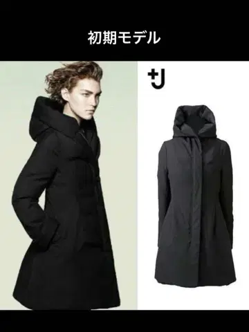 초기 유니클로 +J 질 샌더 울 블렌드 후드 다운 코트 S