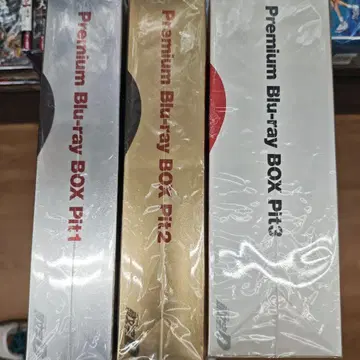 이니셜 D Premium Blu-ray BOX Pit1~Pit3