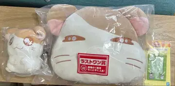 꼬마햄찌 타로 제일복권 라스트 원상 B상 I상 카부루군 네테루군