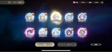 미나세 이노리 러버 밴드 오카야마