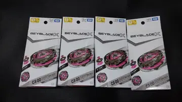 베이블레이드 X 위자드 아크 R4-55LO 메탈 코트: 블랙 블랙 4개