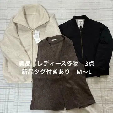새상품급 여성용 겨울 상품 3점 택 포함 새상품 있음 M~L
