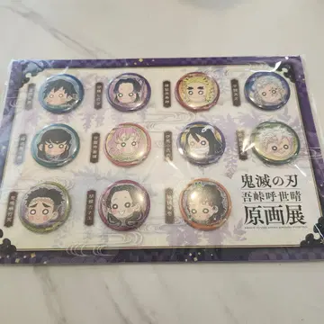 [ 귀멸의 칼날 ] 원화전 쁘띠 캔뱃지 세트