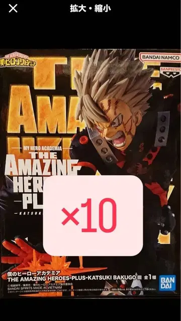 나의 히어로 아카데미아 바쿠고 카츠키