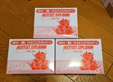 로봇 x 폭발! 배틀 이펙트 혼 EFFECT Pink Ver. 3개
