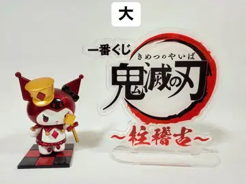 귀멸의 칼날 아크릴 스탠드 로고
