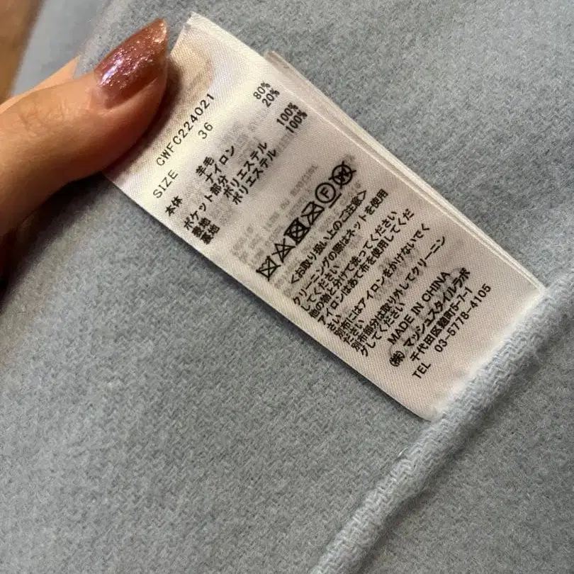 6번째 상품 이미지