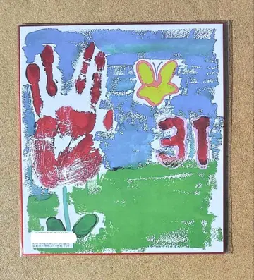 MELOGAPPA 모리군 생일 기념 손 모양 아트 색지