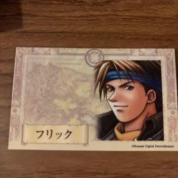 환상수호전 오리지널 카드형 브로마이드 플릭