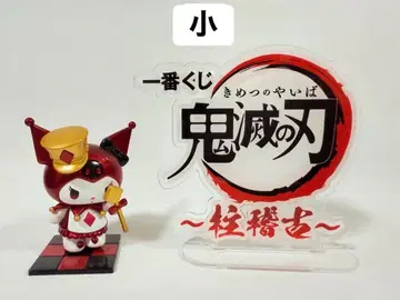 귀멸의 칼날 아크릴 스탠드 로고